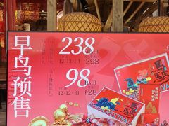 -南京大牌档(崇文门国瑞店)