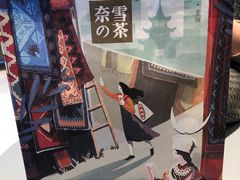 -奈雪的茶(亨特国际广场店)