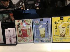 -拾叁茶(罗汉巷店)