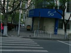 -中国移动(华阳路营业厅)
