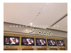 -百丽宫影城(IMAX万象城店)