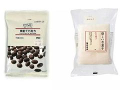 -MUJI无印良品(杭州万象城店)