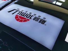 -Quantum量子膜(美即汽车贴膜店)