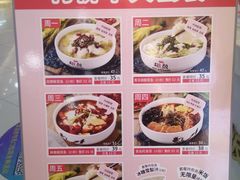 菜单-椒颜酸菜小鱼(万寿路店)