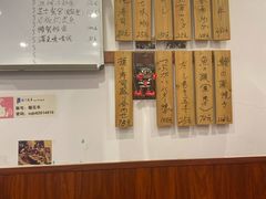 菜单-樱の花亭日本料理店