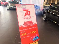 -北京博瑞祥星奥迪4S店(双井店)