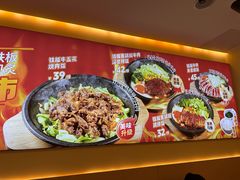 -牛邸·烧肉饭(来福士店)