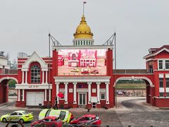 -泰达航母主题公园