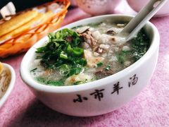 -华福羊汤馆(小市总店)