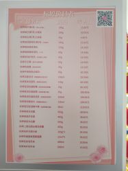 -标婷维生素E乳