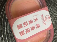 -娘心豆品(方庄店)