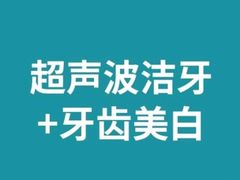 -劲松口腔医院(蓝色港湾院)