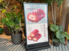 -陶兰居·手工点心·粤菜(圆融时代广场店)
