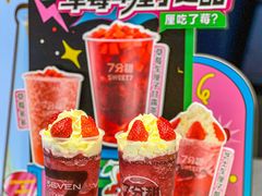 -7分甜(天津南开大悦城店)