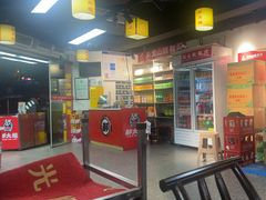 -郝大姐·乌龙山铁板烧(大学城三店)