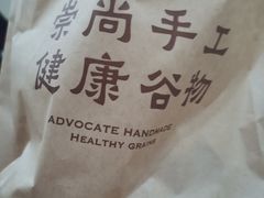 -红跑车HPCBAKERY(汉商店)