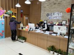 -雅马哈音乐中心(环球中心)