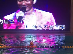 -水晶之星洗浴温泉汗蒸