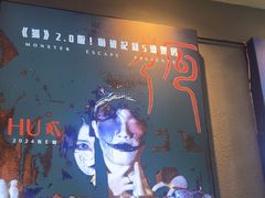 -ME怪兽·密室(江汉路店)