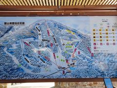 -鳌山滑雪度假区