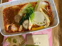 麻辣汤底麻辣烫-许小树(国贸商城店)