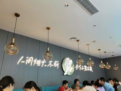 -半天妖烤鱼(西直门凯德mall店)