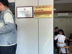-岳记羊肠馆(陵园小区店)