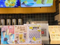 -快乐柠檬(银泰百货大红门店)