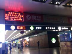 -苏州园区站