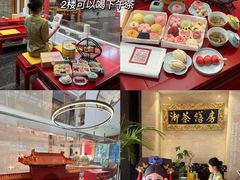 -御茶膳房皇家糕点博物馆(北京首店)