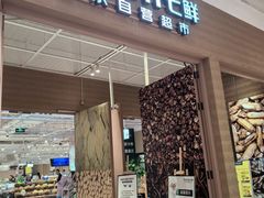 -七鲜超市(瑞虹天地太阳宫店)
