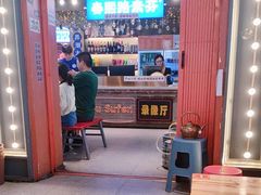 -钢管厂歆瑞源油卤串串香(春熙路太古里店)