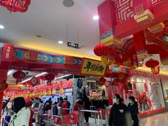 -大润发(梅兰东路店)