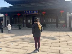 -中华赏石园