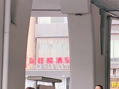-荔枝楼酒家(员村东璟店)