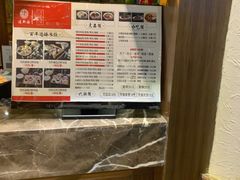 -建新园过桥米线(宝善街店)