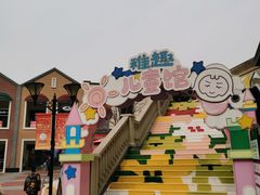 -王府井奥莱临潼小镇(临潼店)