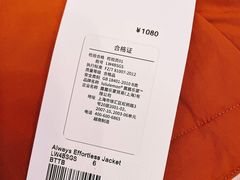 -lululemon(上海浦东IFC店)