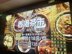 -万龙洲海鲜(大兴绿地缤纷城店)