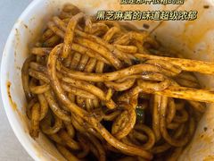 -熊腊生热干面馆(宝丰店)