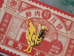 -泰康食品(南京东路店)