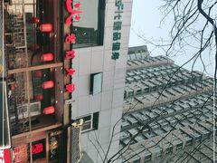 -杨家火锅(国美店)