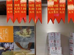 -功德林(南京西路店)