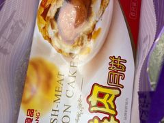 -泰康食品有限公司食品厂