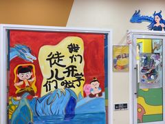 -吉的堡成长中心(五角场安波校区)
