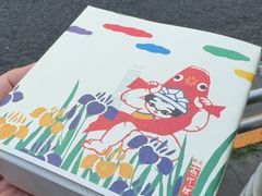 -銀座あけぼの(銀座本店)