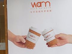 -Cafe on warm(丹霞店)