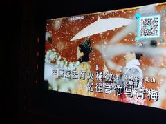 -温莎KTV(珠江路店)