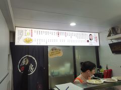 -老袁炒年糕(富豪路店)