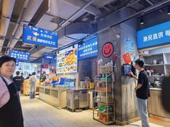 -永信海鲜(群星城店)
